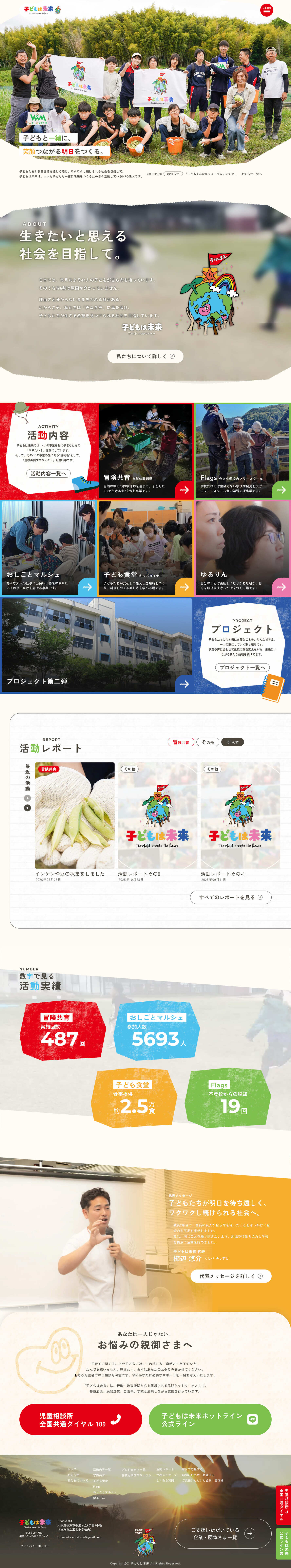 メニュー画像